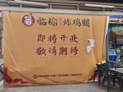 -小白楼1902欧式风情街