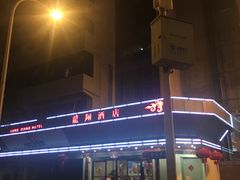 -龙翔酒店(成都龙泉驿地铁站店)