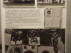 -梁思成纪念馆