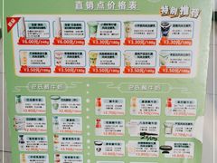 -扬大康源乳业鲜奶吧(大学北路店)