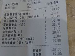 -阿锋鲍鱼酒家美食汇(华安店)