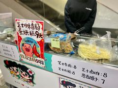 -小豆海棠(嘉兴路店)