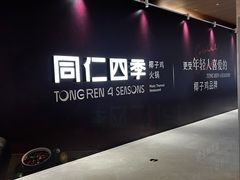 -凤凰汇购物中心