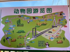 -西霞口神雕山野生动物世界