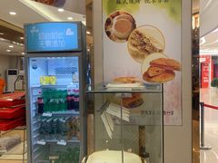 -长发西饼(临顿路店)