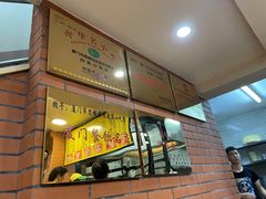 -四里沙茶面(七星西路分店)