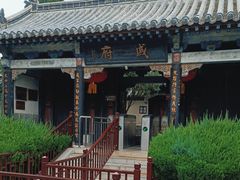-戚继光故里
