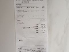 -京粮广场