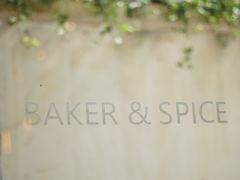 -BAKER&SPICE(安福路店)