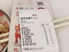 -稻香酒家·33年老字号·港式粤菜(富邦中心店)