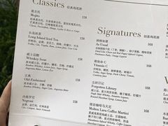 -广州柏悦酒店·悦吧·顶楼露天酒吧