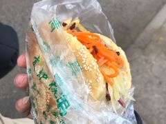 -三兄弟高炉烧饼