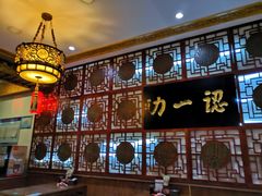 -百年认一力 太原老字号 (桥头街店)