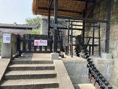 -燊海井