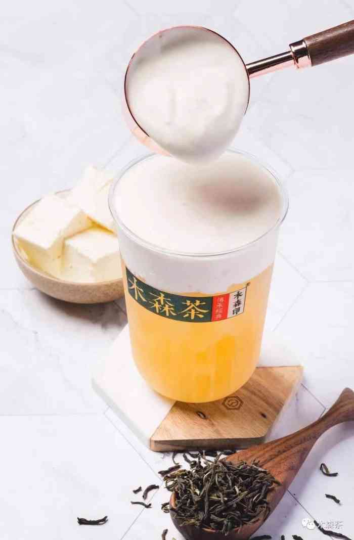 木森茶(茶亭店)-"木森茶(茶亭店)位于福州市台江区八一七中.