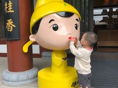 -西安华清御汤酒店