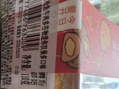 -百年义利(北兴路店)