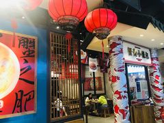 -龍堂蟹黄小笼包(万家丽店)
