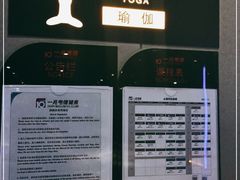 -一兆韦德健身(浦东万达会所)