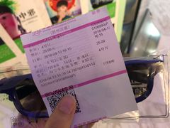 -幸福蓝海国际影城(苏州凤凰店)