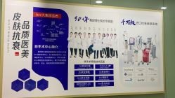 点击看大图 -重庆联合丽格第五医疗美容医院