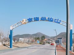 -东海半边山旅游度假区