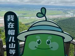 -帽儿山国家森林公园