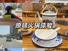 -厝味火锅·潮汕卤水火锅(十一合店)