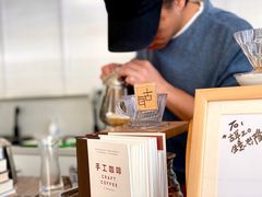 -古耳咖啡(北锣店)