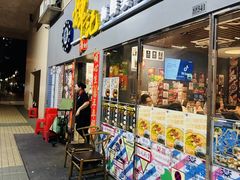-辉记海鲜美食(氹仔店)