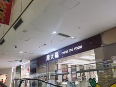 -北京华联购物中心(天通苑店)