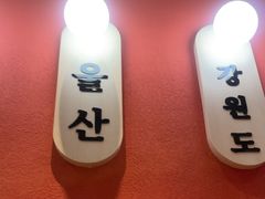 -双门洞·森系料理(体育西店)
