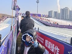 -沈阳奥体冰雪嘉年华