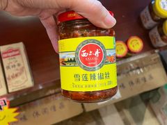 -巴依老爷新疆美食(望京小街店)