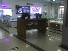 -中国移动(征仪路营业厅)