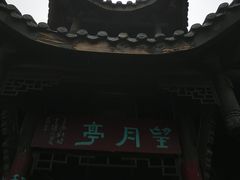 -重庆云阳龙缸景区