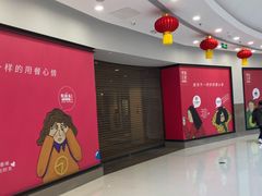 -万达广场(济南魏家庄店)