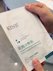 点击看大图 -倩极·精研痘敏肌管理