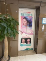 点击看大图 -重庆星宸整形美容医院