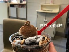 -DQ·蛋糕·冰淇淋(惠山万达店)