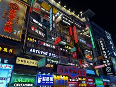 -黄兴南路步行商业街