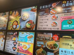 -美心mx餐厅(友邦香港大楼店)