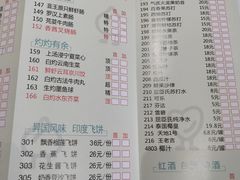 -有心德(麦地店)