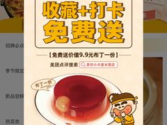 -干杯小木屋米酒店(华南店)