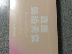 -好利来(望京中福店)
