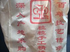 -秋栗香(地安门店)
