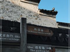 -崇仁古镇