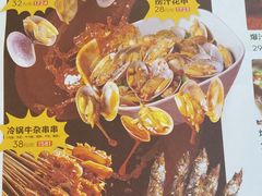 -木屋烧烤(龙湖天街店)