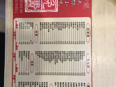 菜单-大乘嘟成都小吃(石门店)