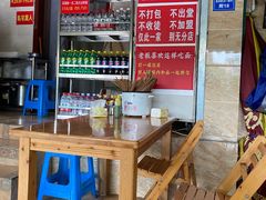 -左撇子私房面